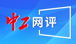 以“三农”向好赢得全局主动 ——写在2026年中央一号文件公开发布之际